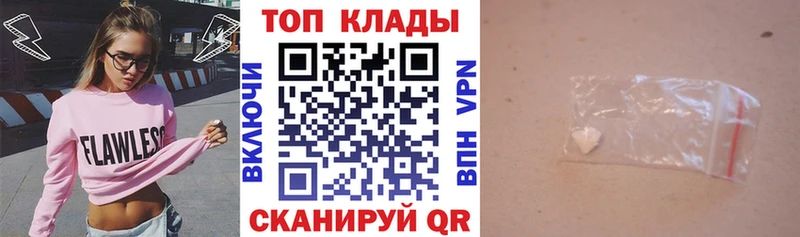 Наркошоп купить Канабис APVP Галлюциногенные грибы Гашиш Мефедрон Кокаин Порхов