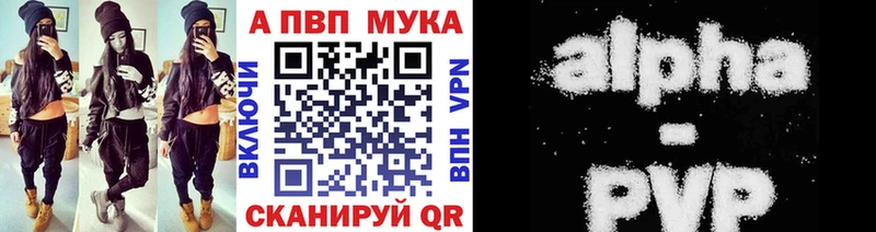 Alfa_PVP VHQ  Купить  Порхов 