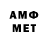 Метадон белоснежный reember