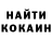 Кетамин ketamine Ethan Berlin
