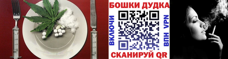 Купить  Порхов  Еда ТГК конопля 