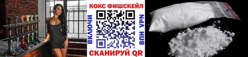 Купить закладки  Порхов  Cocaine Перу 