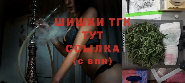 mdma Кинешма