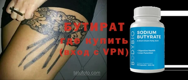 ГАЛЛЮЦИНОГЕННЫЕ ГРИБЫ Козловка