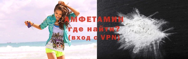 мяу мяу кристалл Усолье-Сибирское