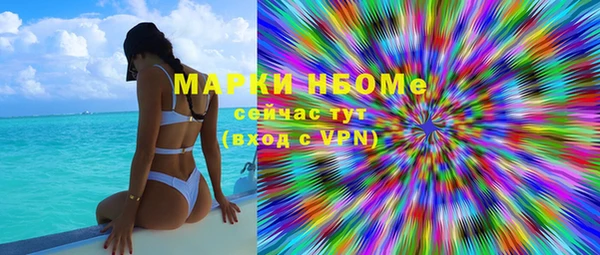 мяу мяу кристалл Усолье-Сибирское