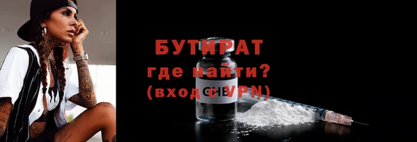 ГАЛЛЮЦИНОГЕННЫЕ ГРИБЫ Козловка