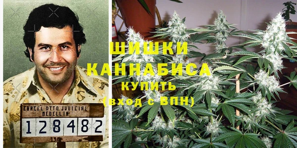 мяу мяу кристалл Усолье-Сибирское
