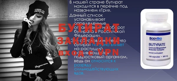 ГАЛЛЮЦИНОГЕННЫЕ ГРИБЫ Козловка