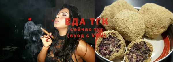 каннабис Усмань