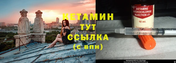 тгк Усинск