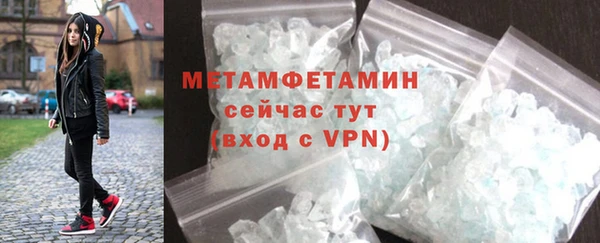 тгк Усинск
