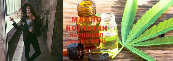 тгк Усинск