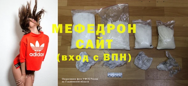 mdma Кинешма