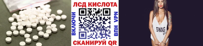 Купить  Порхов  Лсд 25 экстази кислота 