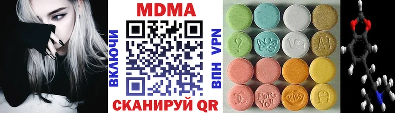 Купить закладки Порхов МДМА Molly