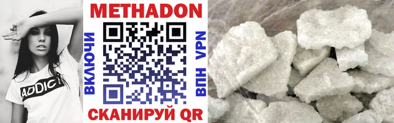 МЕТАДОН VHQ Купить где Порхов