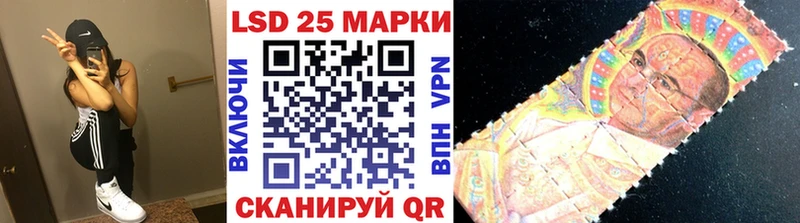 Марки 25I-NBOMe 1,8мг  Купить где  Порхов 