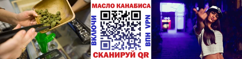 Дистиллят ТГК вейп  Купить  Порхов 